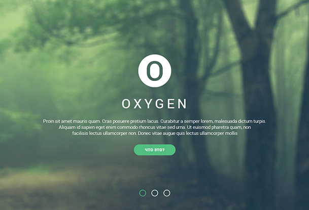 OXYGEN light — шаблон для uCoz